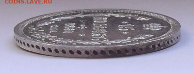 15 копеек 1861 года ФБ, AUNC. До 12.04.2021 г. - SDC13318.JPG