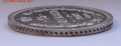 15 копеек 1861 года ФБ, AUNC. До 12.04.2021 г. - SDC13315.JPG