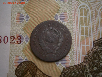 10 копеек 1931 года - P4110044.JPG