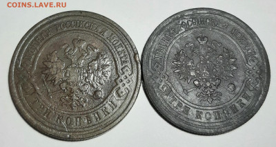 3 копейки 1909, 1914 - 20210411_122102