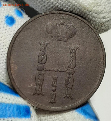 копейка 1854 ем - 20210411_122858