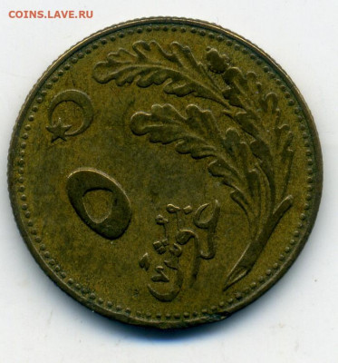 Иностранные монеты (1920 -1950гг) по фиксу - 5куруш