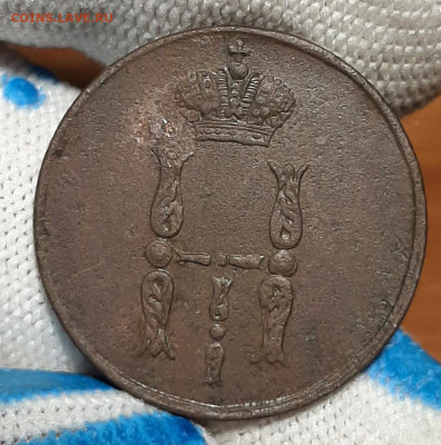 копейка 1853 ем - 20210411_123756