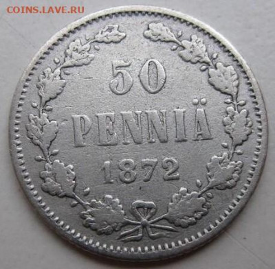 50 пенни 1872 год. Окончание 15.04 .21 - i (2)
