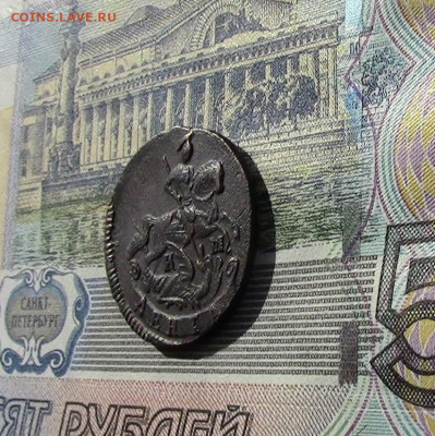 Денга 1795 КМ - IMG_1459.JPG