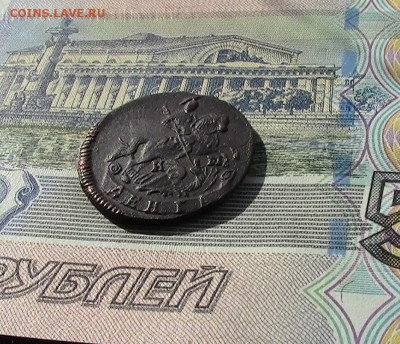 Денга 1795 КМ - IMG_1461.JPG