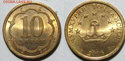 Таджикистан 10 дирамов Год 2006 Окончание:12-04 В 22-00 мск - 10 дирхам