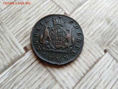2 копейки 1777 сибирь до 14.04.2021 - 1777 (14) - копия