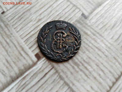 денга 1779 сибирь до 14.04.2021 - 1779 (8) - копия