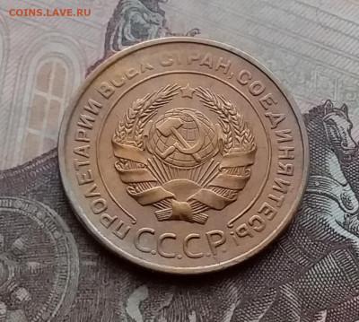5 копеек 1931. До 14.4.21 в 22.00 - 20210411_142528