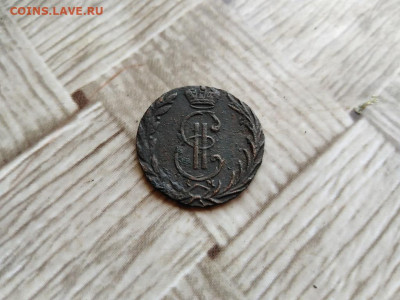 денга 1769 сибирь до 14.04.2021 - 1769 (12) - копия