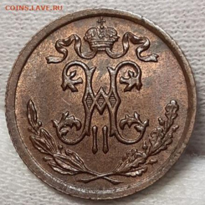2 1909 UNC - 20210411_140739