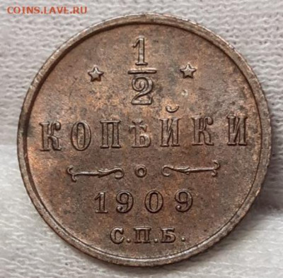 2 1909 UNC - 20210411_140730