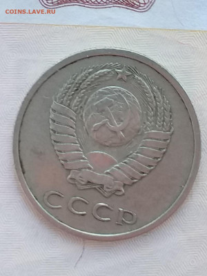20 копеек 1972 до 15..04 - 20210325_094641