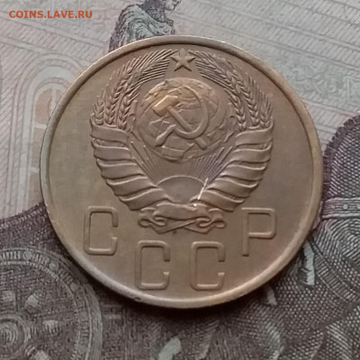 5 копеек 1946. До 14.4.21 в 22.00 - 20210411_143256