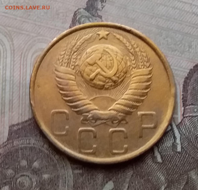 5 копеек 1949. До 14.4.21 в 22.00 - 20210411_144047