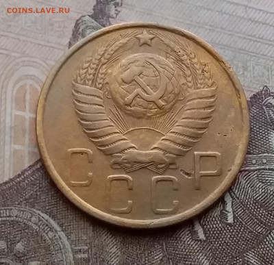5 копеек 1952. До 14.4.21 в 22.00 - 20210411_144344