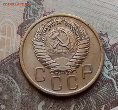 5 копеек 1956. До 14.4.21 в 22.00 - 20210411_145508