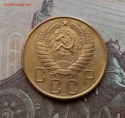 5 копеек 1957. До 14.4.21 в 22.00 - 20210411_145824