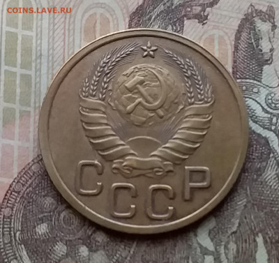 3 копейки 1937. До 14.4.21 в 22.00 - 20210411_151128