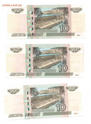 5 купюр  Модиф 2004 года  + 200р до 17 апреля до 21.00 МСК - 005