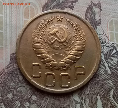 3 копейки 1943. До 14.4.21 в 22.00 - 20210411_151747