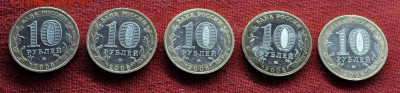 Каргополь 5+Мценск 5 +60 лет Поб 5 до 17 апреля до 21.00 МСК - DSC_0886.JPG