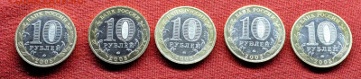 Каргополь 5+Мценск 5 +60 лет Поб 5 до 17 апреля до 21.00 МСК - DSC_0881.JPG