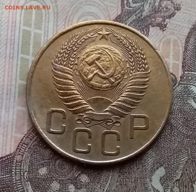 3 копейки 1954. До 14.4.21 в 22.00 - 20210411_154208