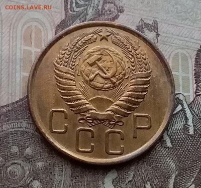 3 копейки 1956. До 14.4.21 в 22.00 - 20210411_154500