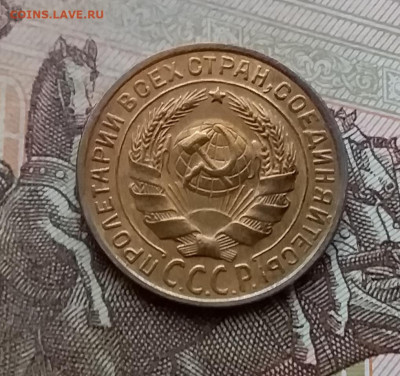 2 копейки 1928. До 14.4.21 в 22.00 - 20210411_155219