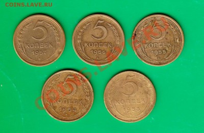 Пятачки 1953-57  до 19.10.11 в 22.00 по МСК - 5