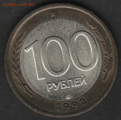 куплю 100 рублей лмд в количестве - 209401177.0