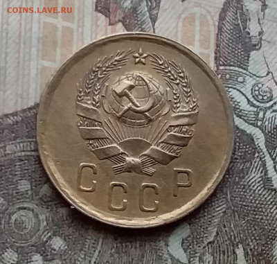 2 копейки 1936. До 14.4.21 в 22.00 - 20210411_160440