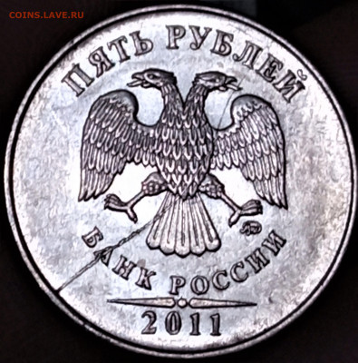 5 руб. 2011 г. ММД полный раскол - IMG_20210411_200540