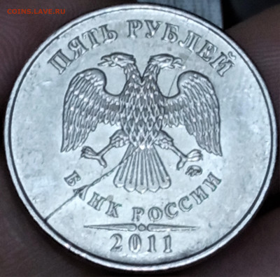 5 руб. 2011 г. ММД полный раскол - IMG_20210411_200552