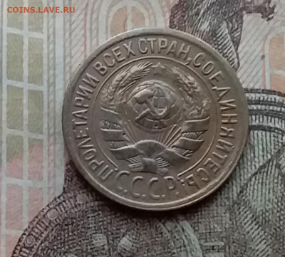 1 копейка 1928. До 14.4.21 в 22.00 - 20210411_164240