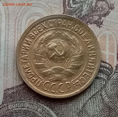 1 копейка 1930. До 14.4.21 в 22.00 - 20210411_164523