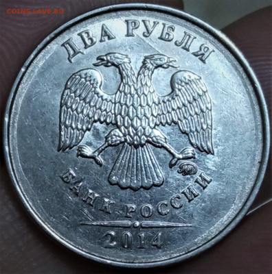 2 руб. 2014 г. ММД начало раскола. - IMG_20210411_203039