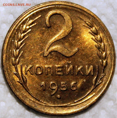 Штемпельный блеск - 2.56 реверс