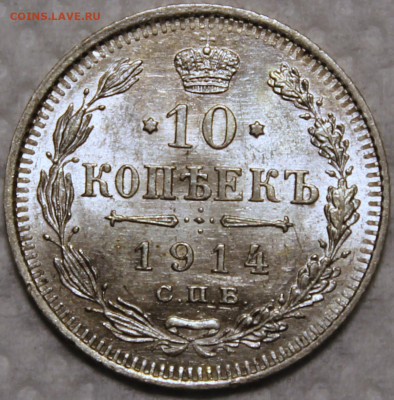 яркий штемпельный блеск - 10.1914 реверс