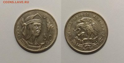 Мексика 50 сентаво 1950 года, индеец - 14.04 22:00 мск - IMG_20210327_090558