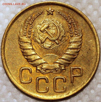3 копейки 1940 - 3.40 аверс