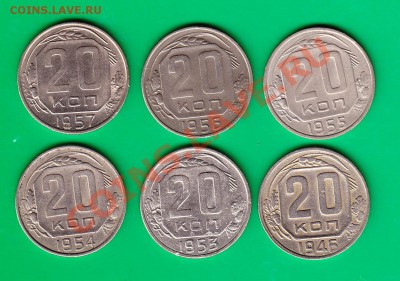 Двадцатики 1946-57 (не все) до 19,10.11 в 22,00 по МСК - 20