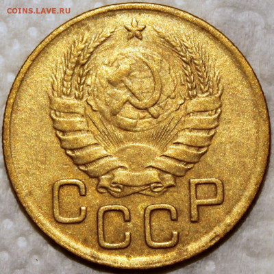 3 копейки 1943 - 3.43 аверс