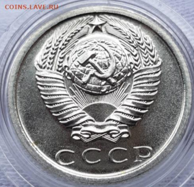 15 копеек 1972 UNC - 20210411_141220