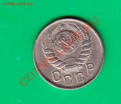 15 копеек 1943г. до 19.10.11 в 22.00 по МСК - 15431