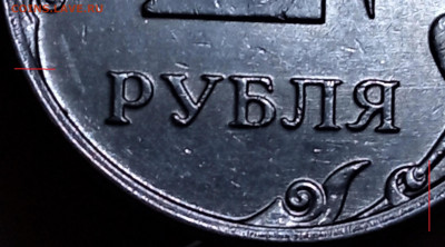 2 руб. 2014 г. ММД начало раскола. - 999999999999999999