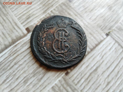 2 копейки 1773 сибирь до 14.04.2021 - 1773 (6) - копия