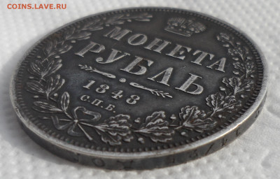 1 рубль 1848 г. на оценку - SAM_0674.JPG